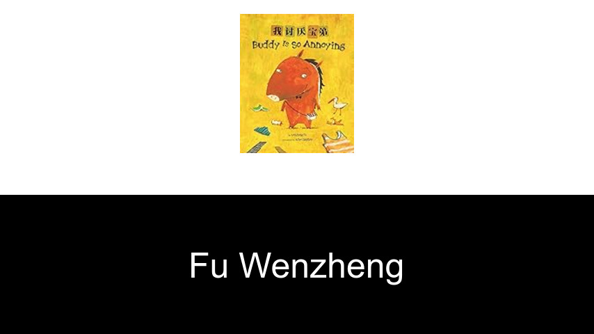 livres de Fu Wenzheng