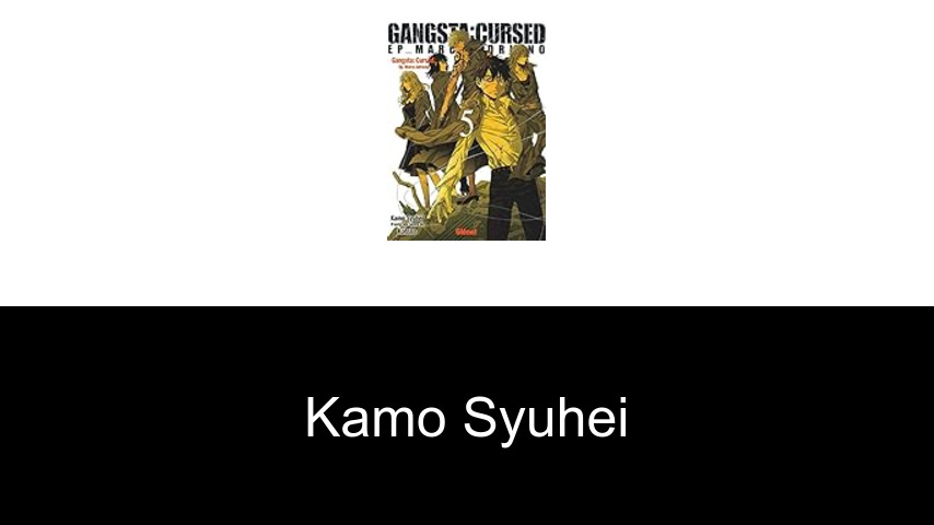livres de Kamo Syuhei