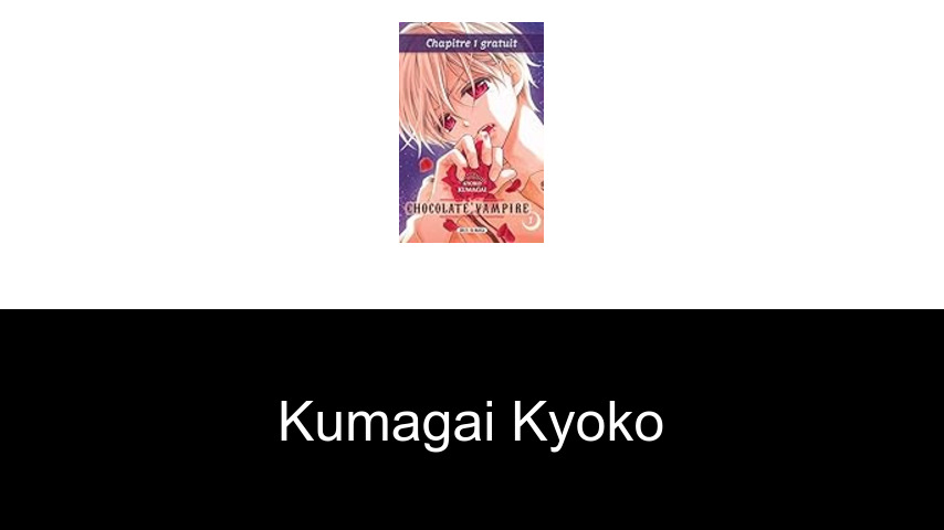 livres de Kumagai Kyoko