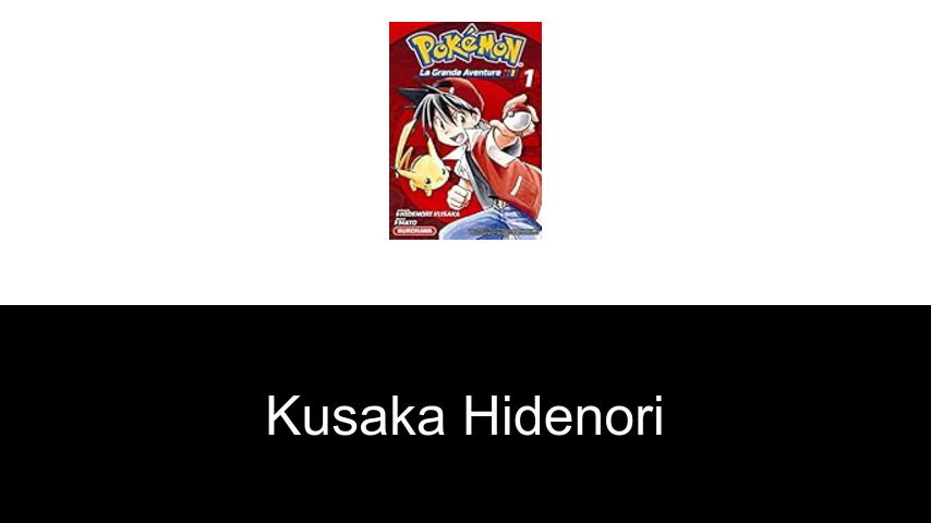livres de Kusaka Hidenori