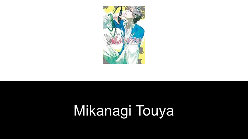 livres de MIKANAGI TOUYA