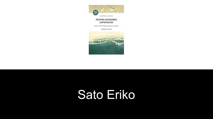 livres de Sato Eriko