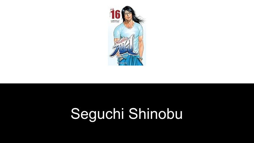 livres de Seguchi Shinobu