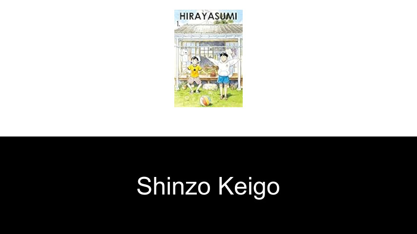 livres de SHINZO Keigo