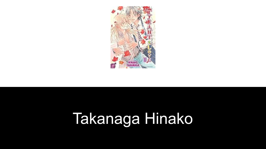 livres de TAKANAGA Hinako